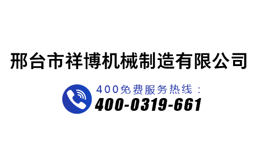 数控钢筋弯箍英超联赛买球官方网站(中国)有限公司进年的变化